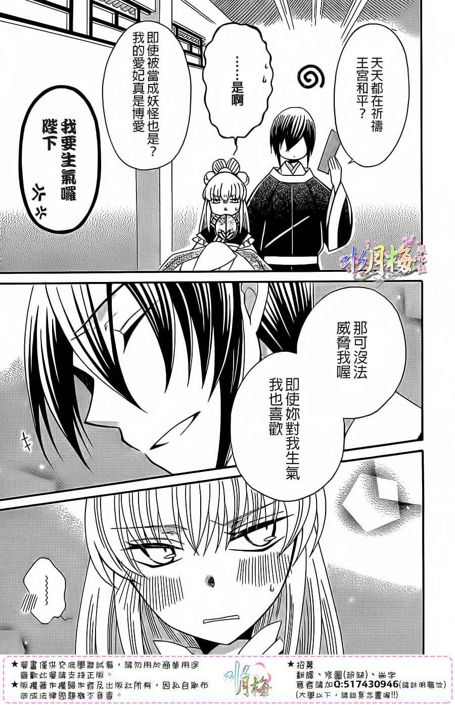 第93话4