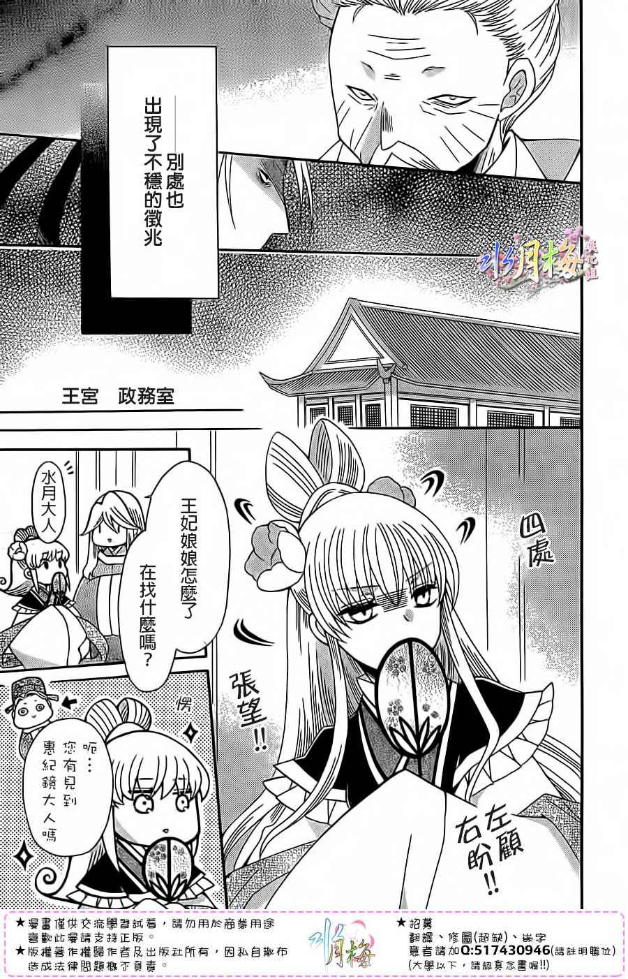 第93话4