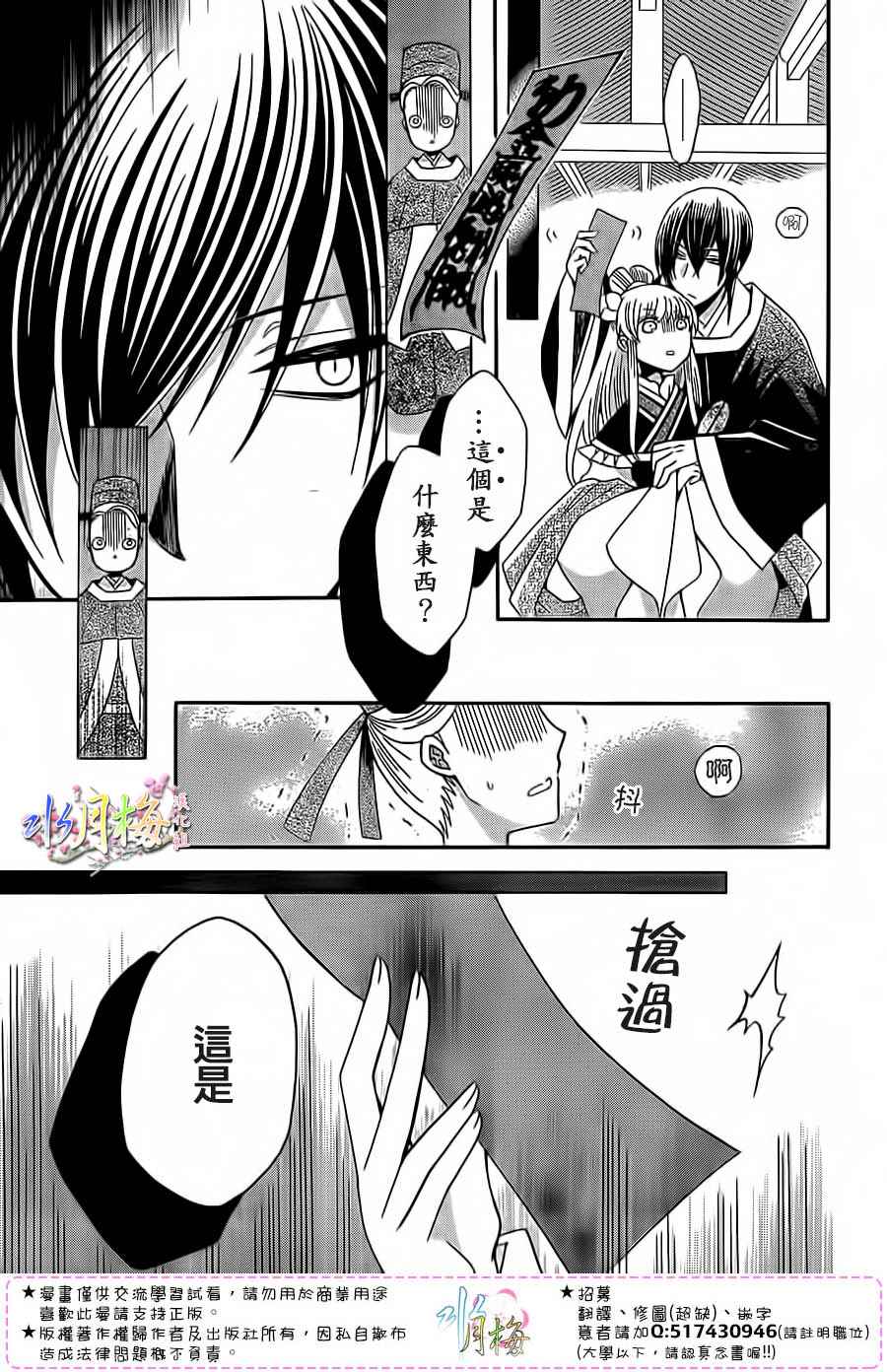 第93话0