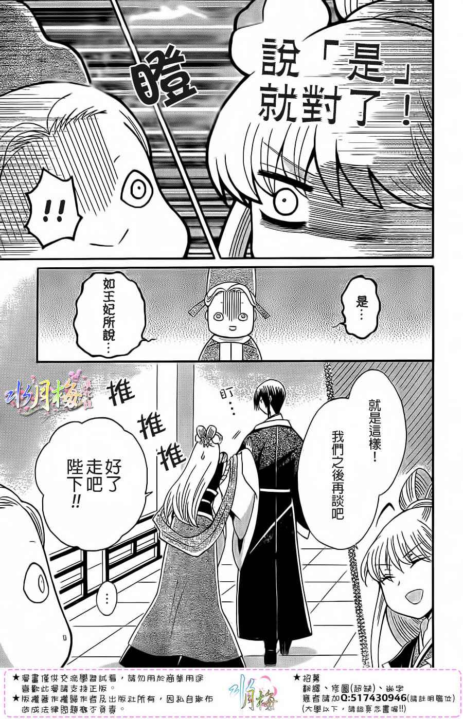第93话2