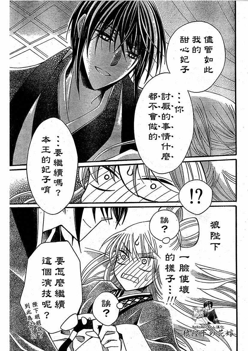 第47话0