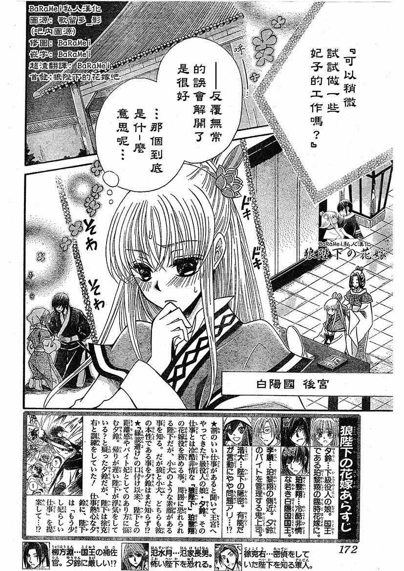 第47话1