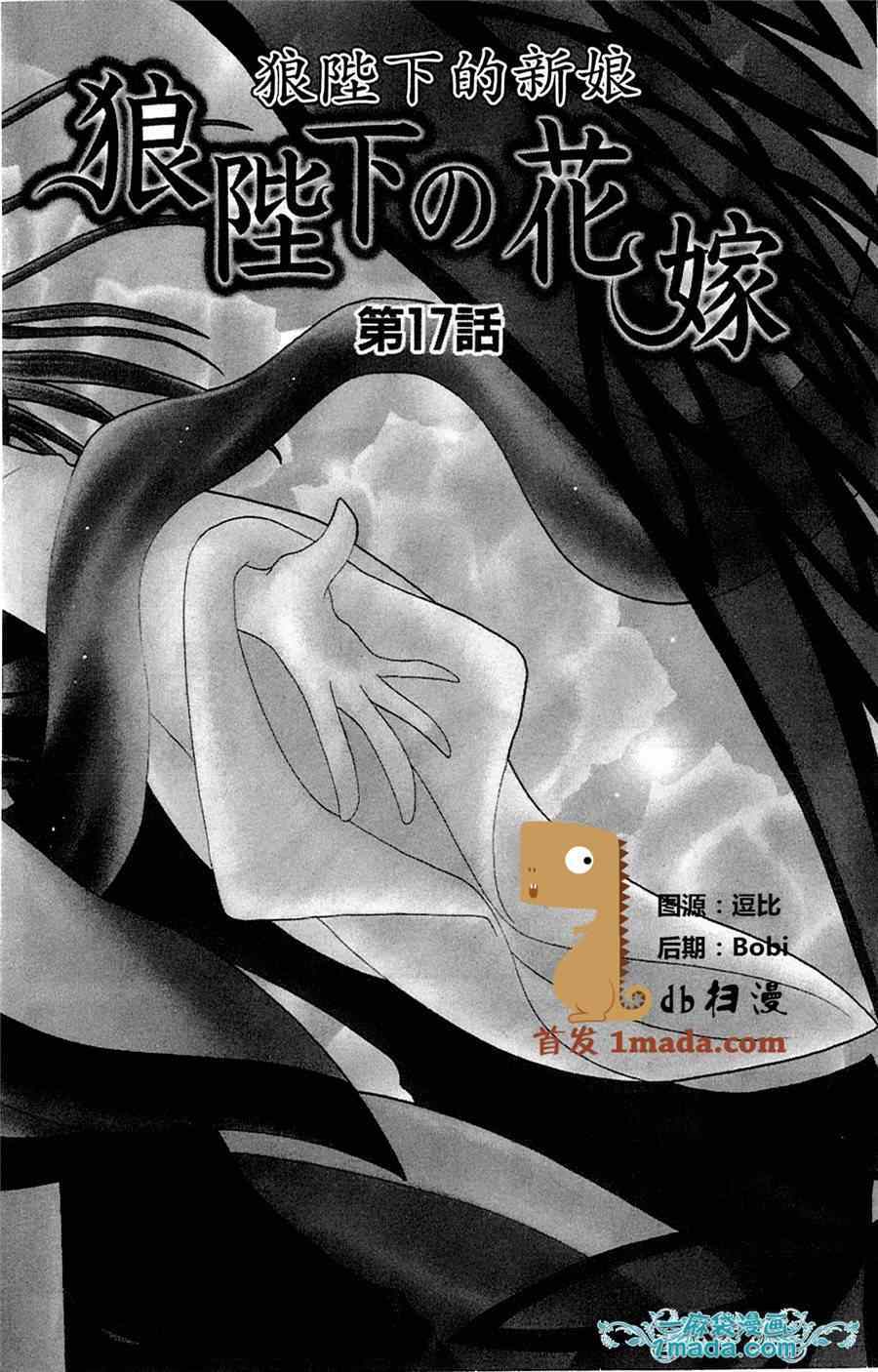 第17话0
