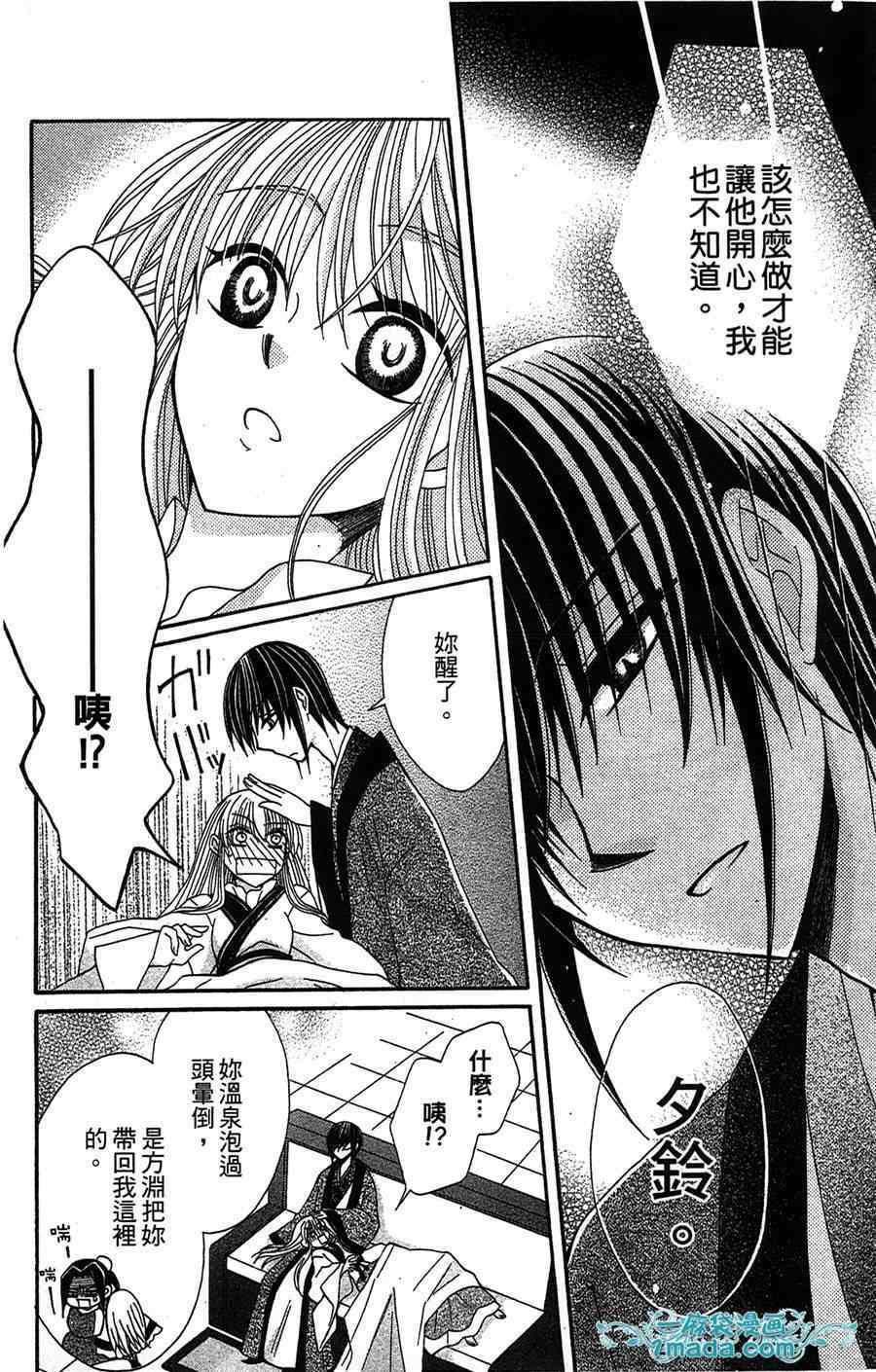 第17话4