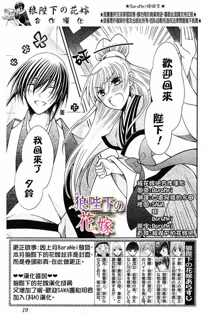 第70话1