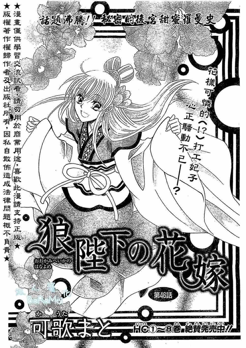 第46话0