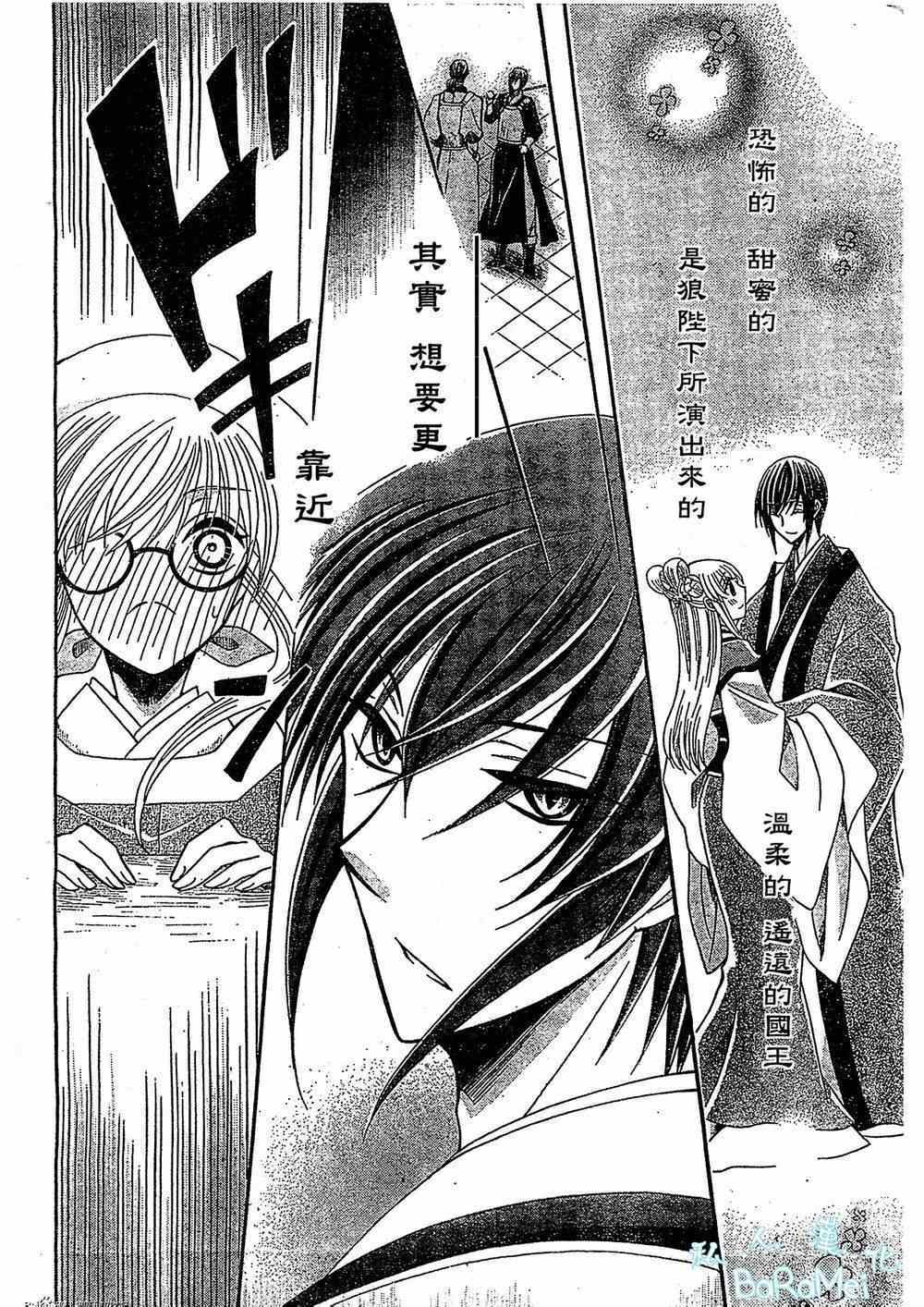 第46话3