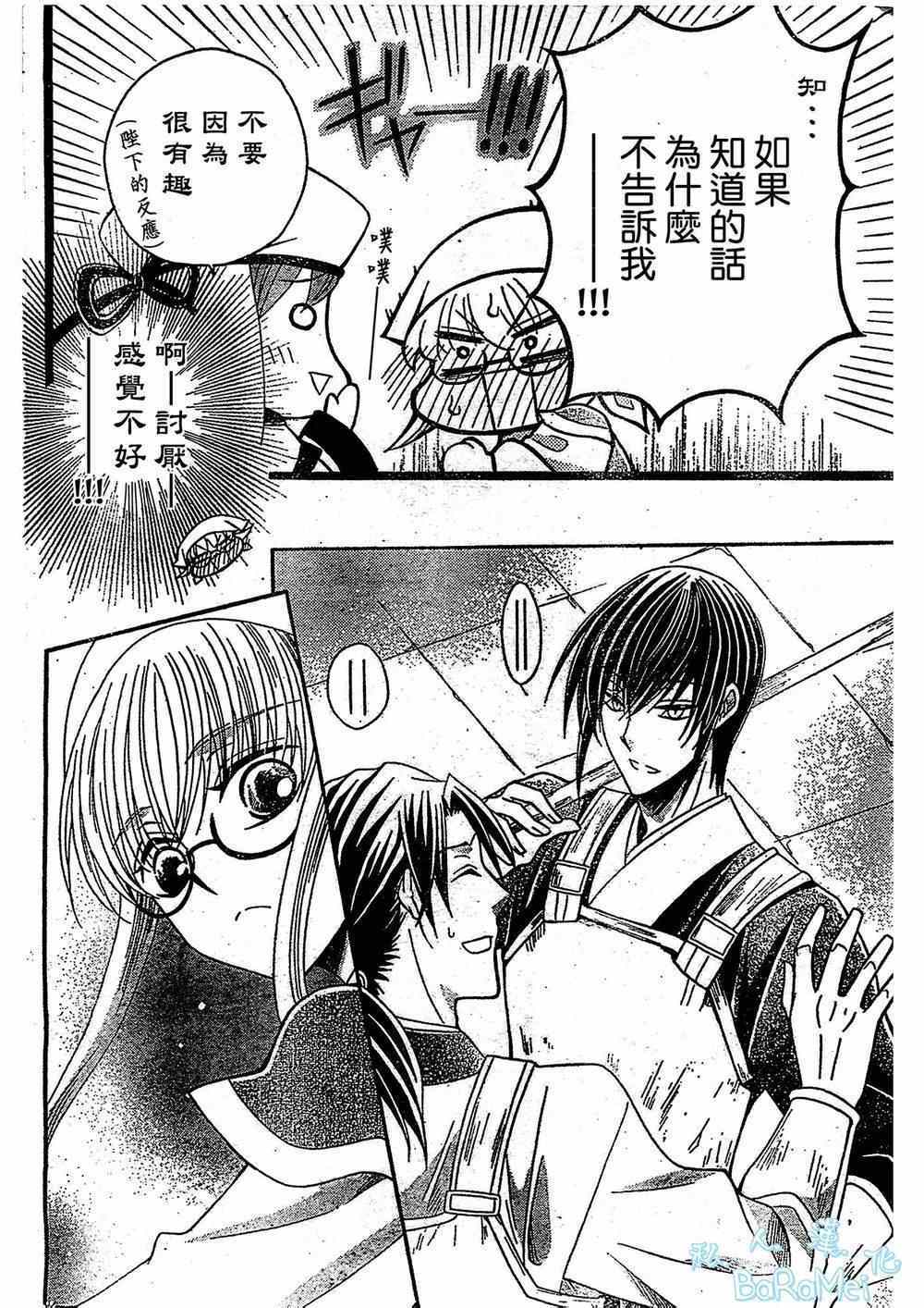 第46话1