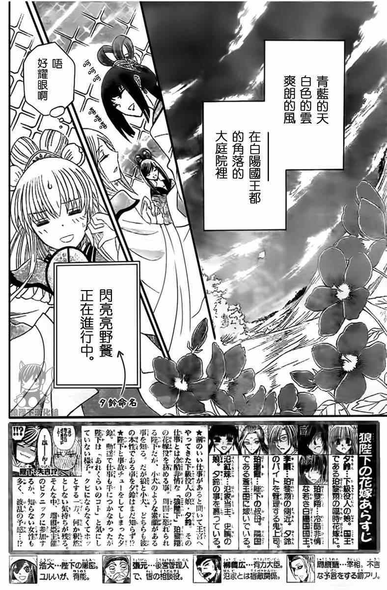 第43话1