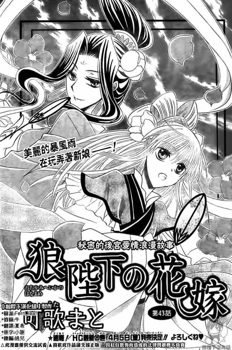第43话0