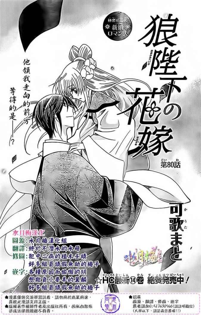 第80话0