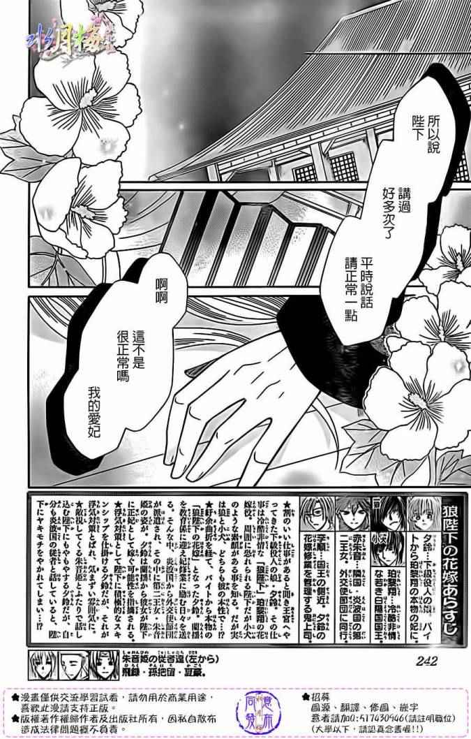 第80话1