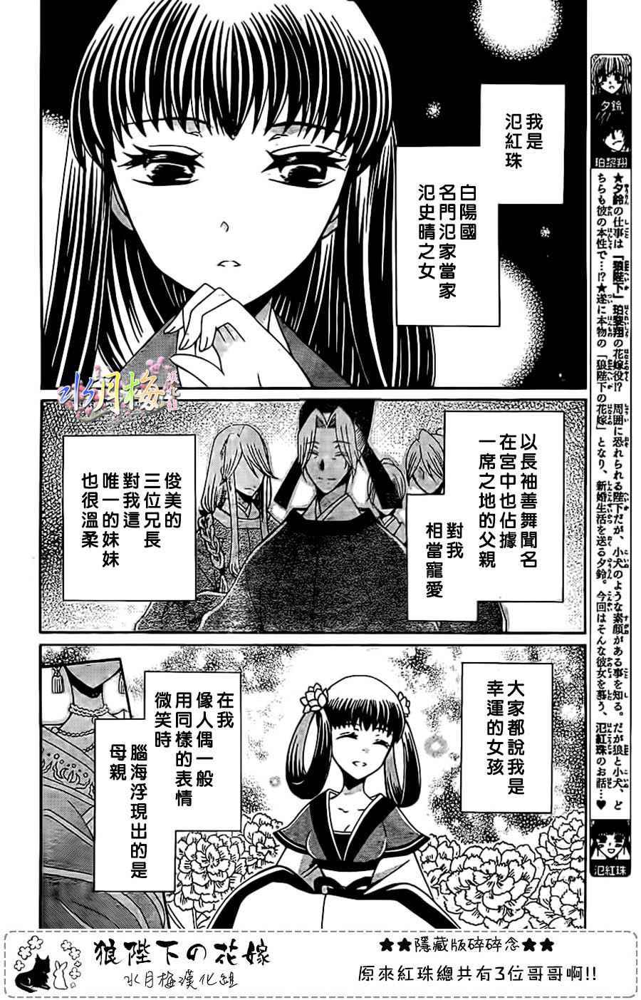 第91话1