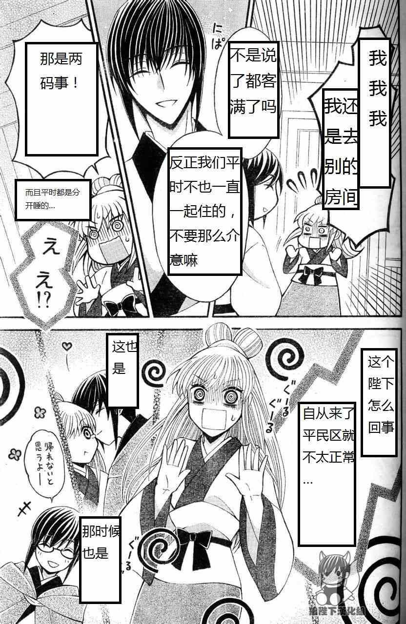 第34话1