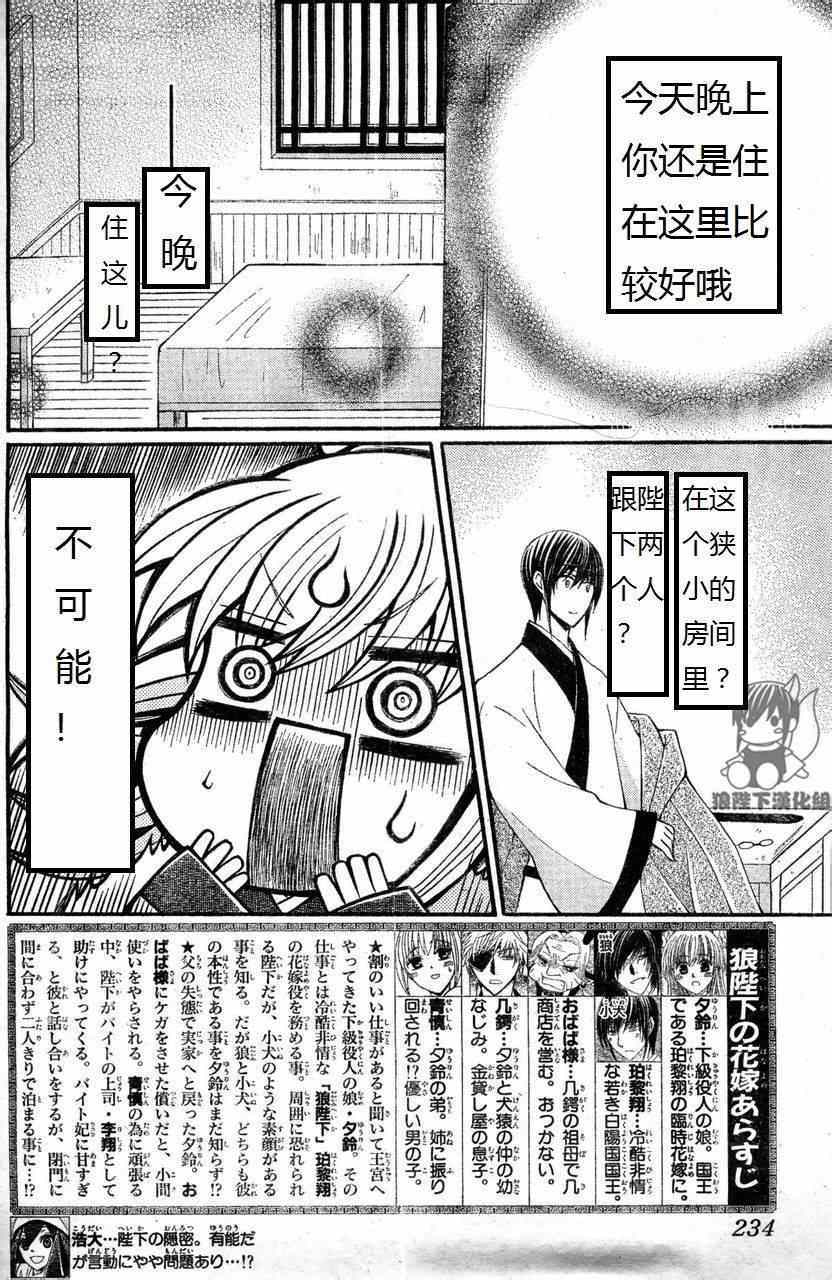 第34话0