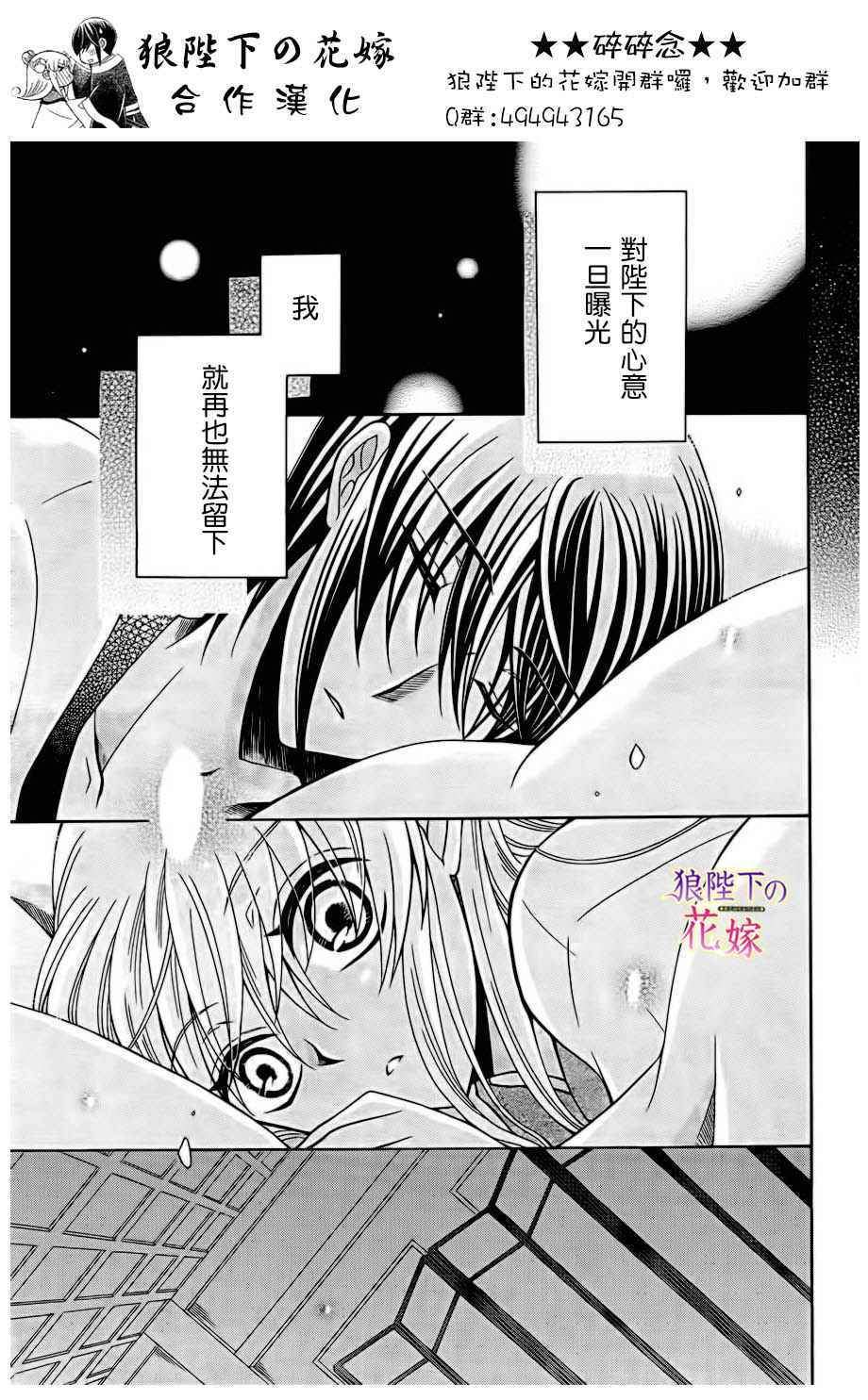 第75话2