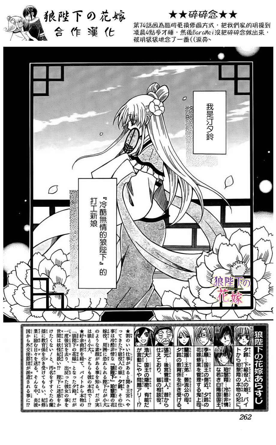第75话1