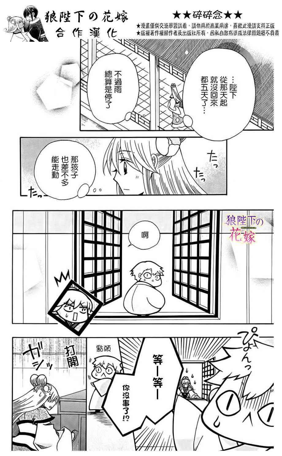 第75话1
