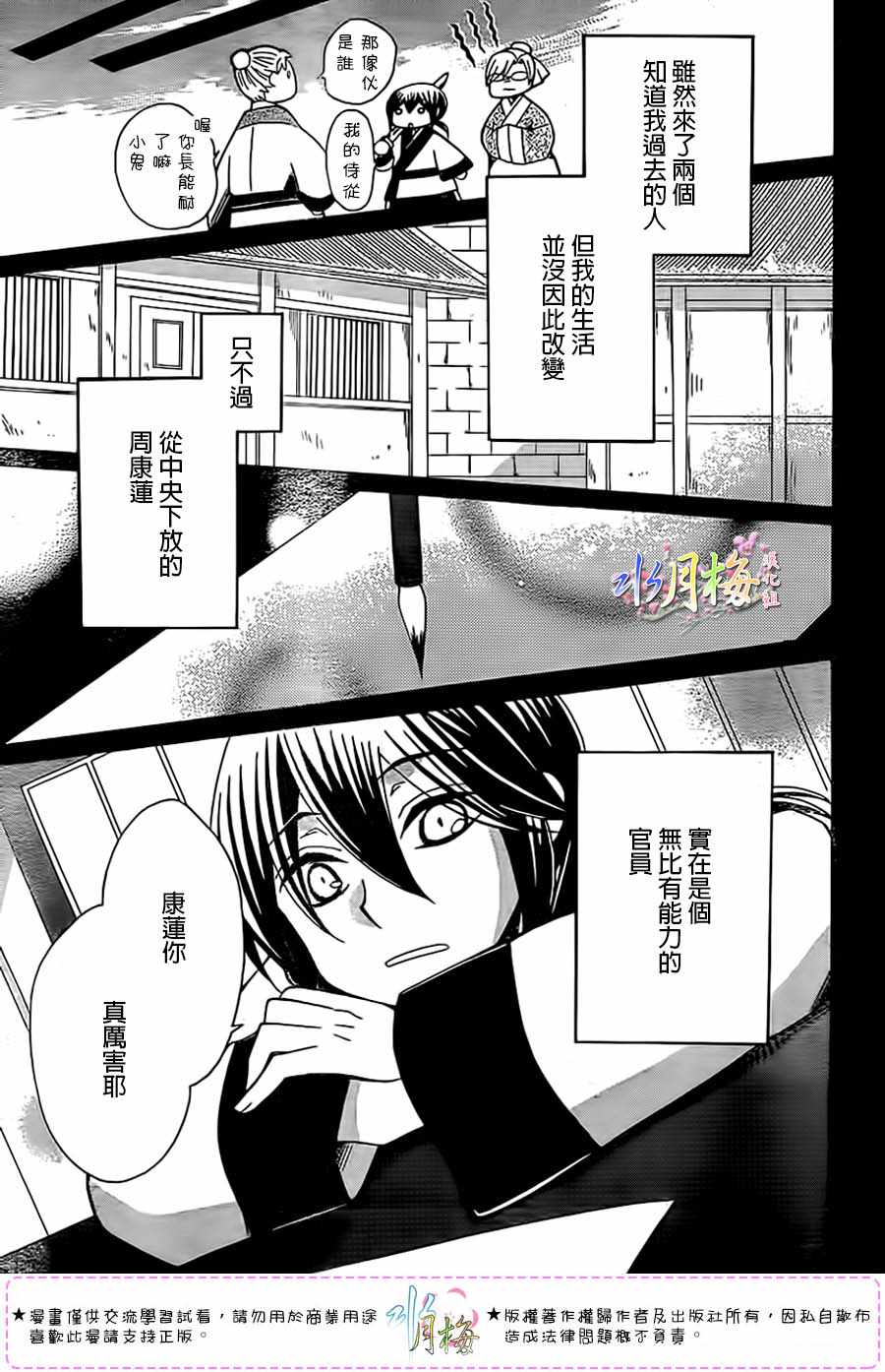 第97话1