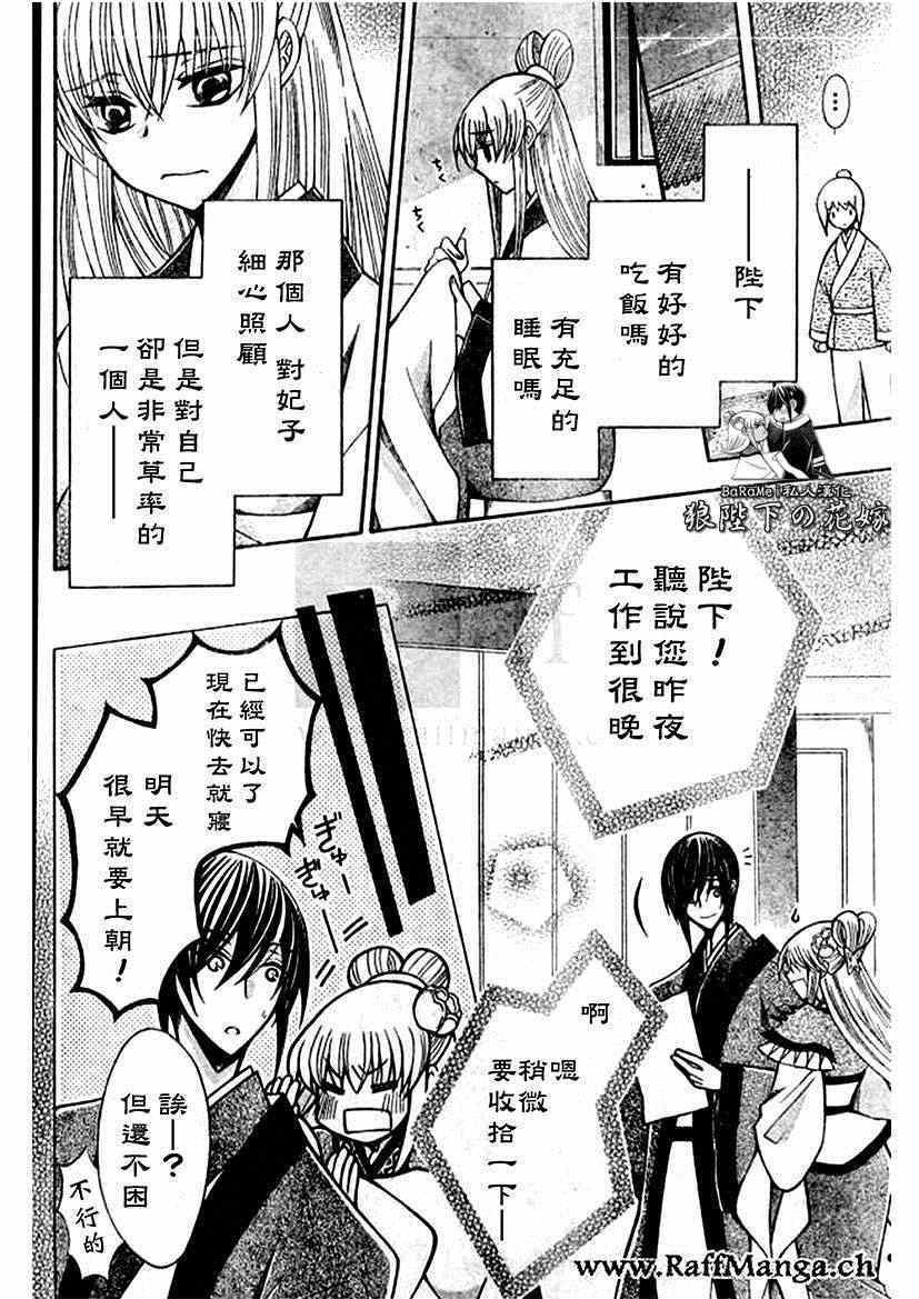 第59话1