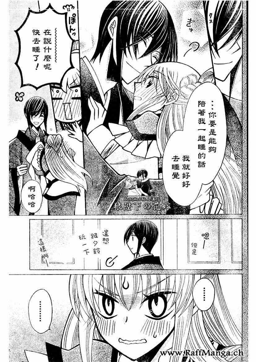第59话2