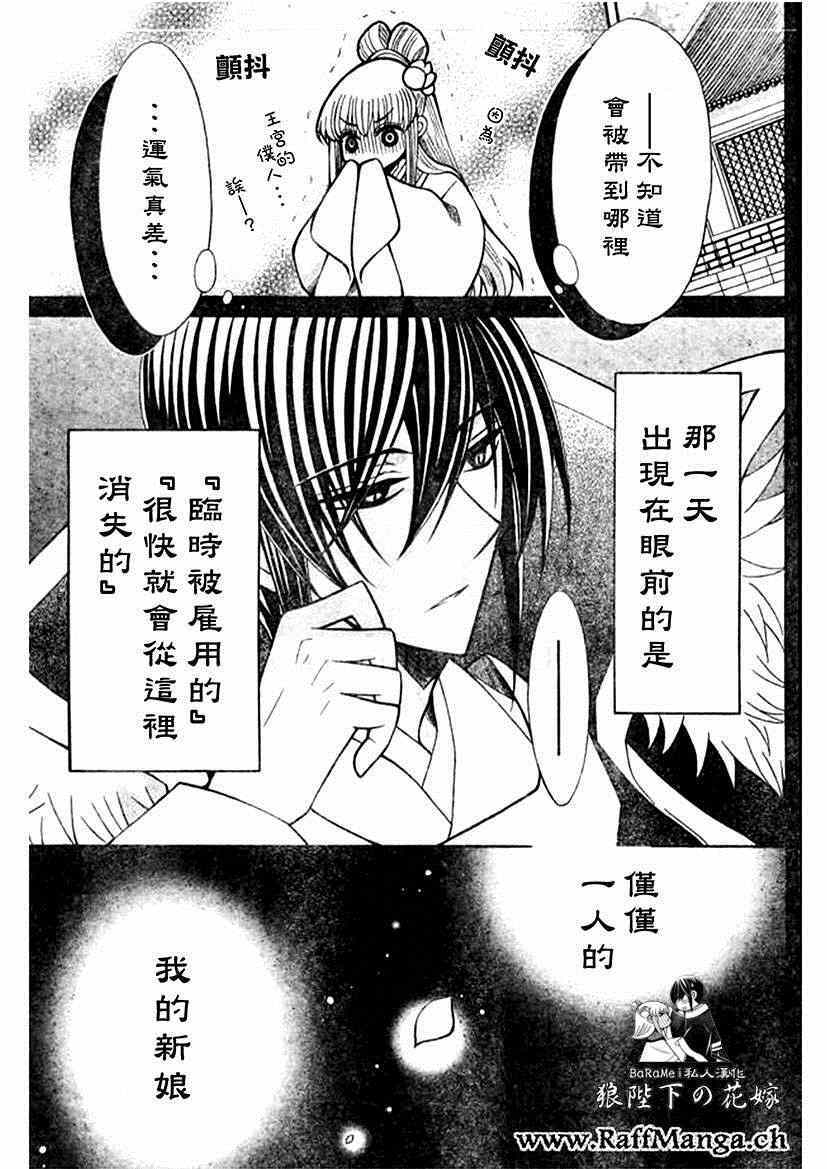第59话2