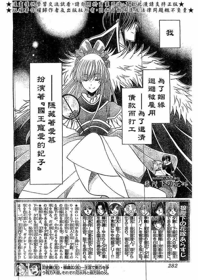 第56话1