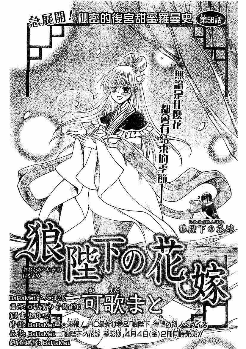 第56话0