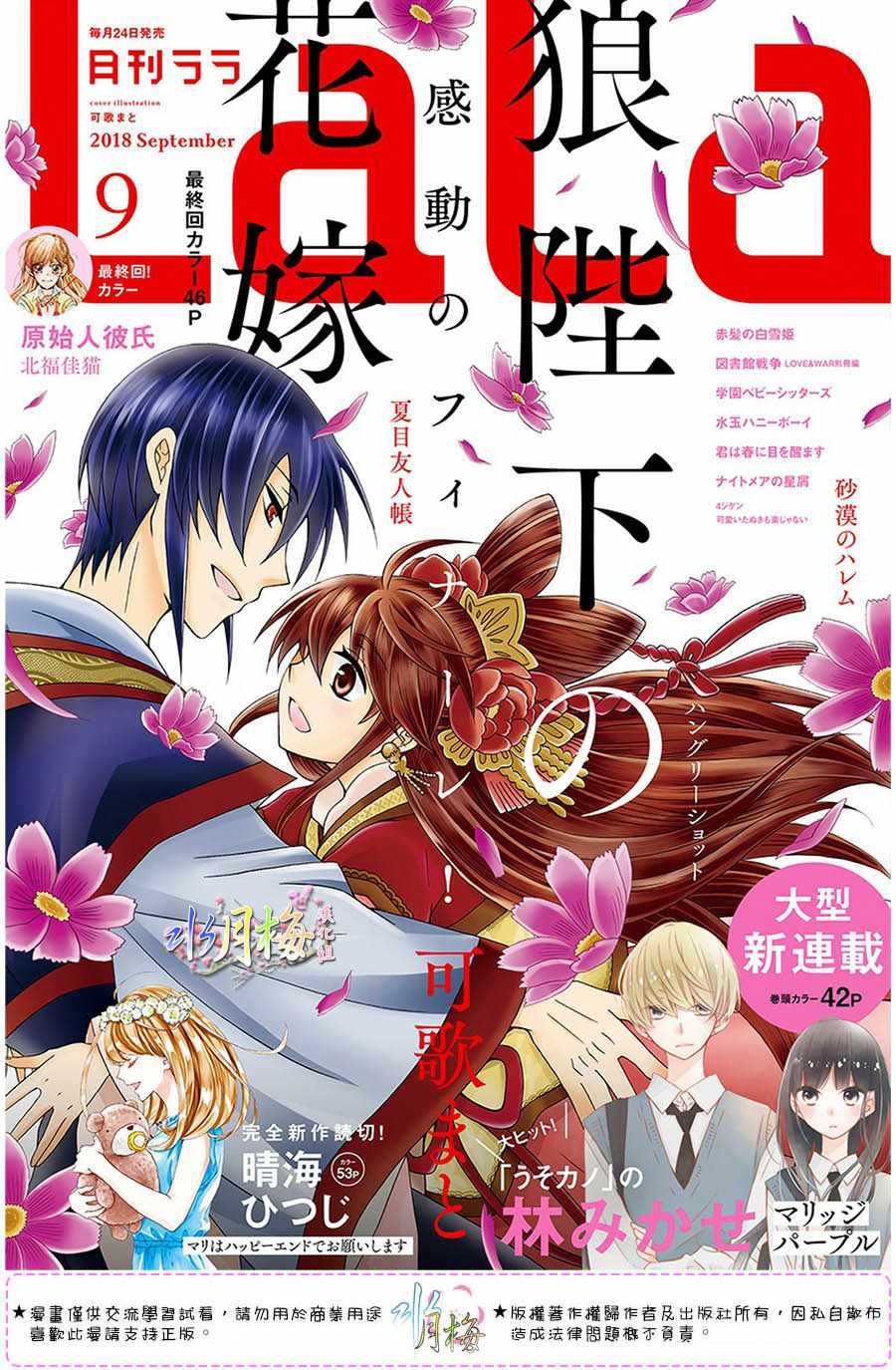 第105话0