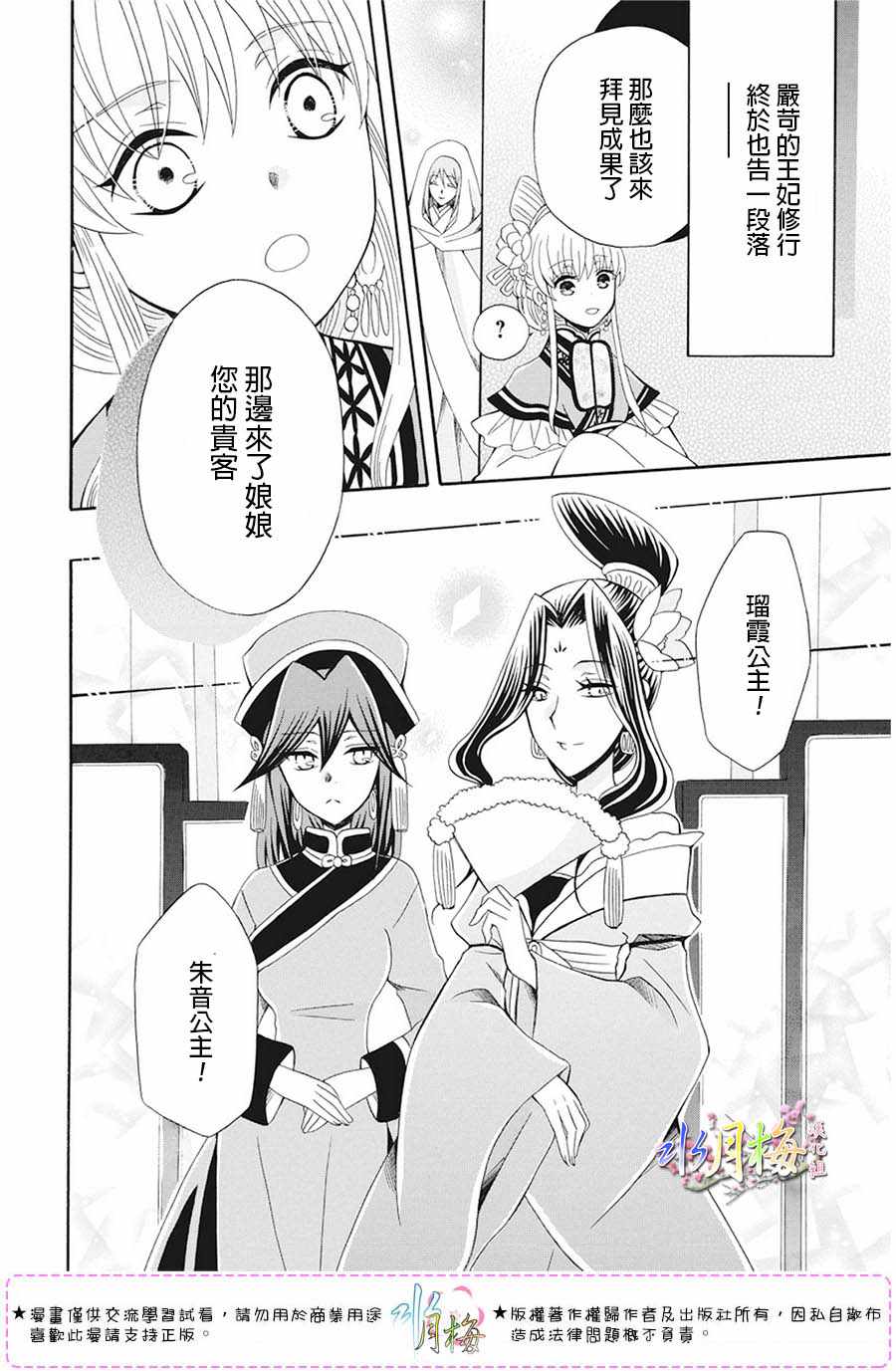 第105话0