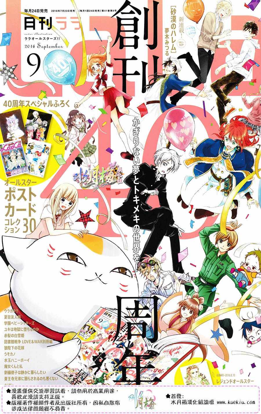 第84话0