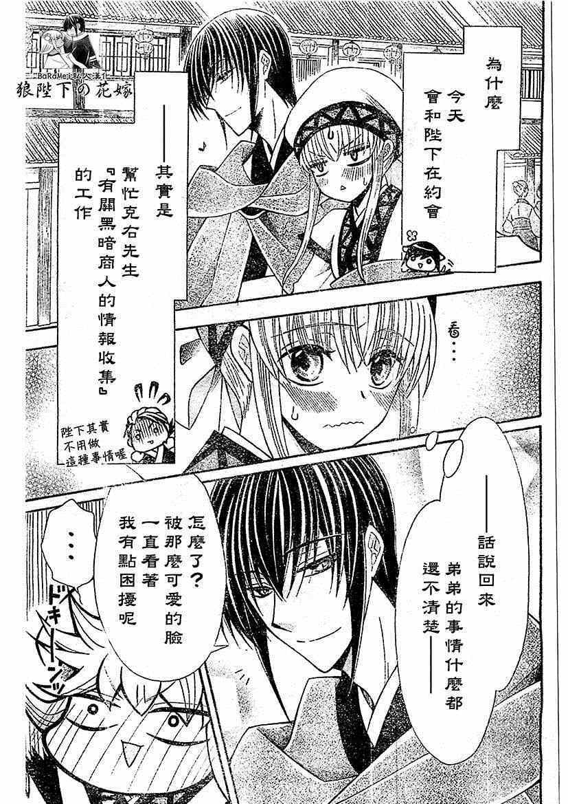 第52话2