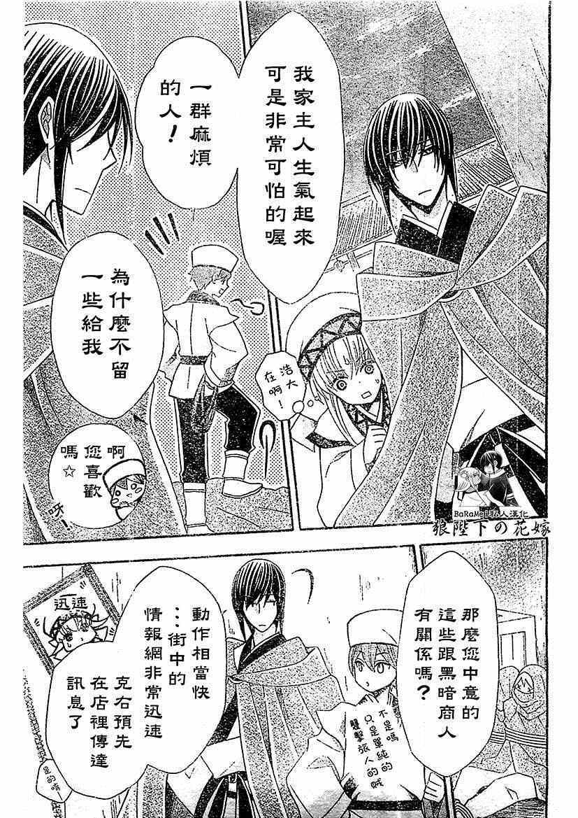 第52话0
