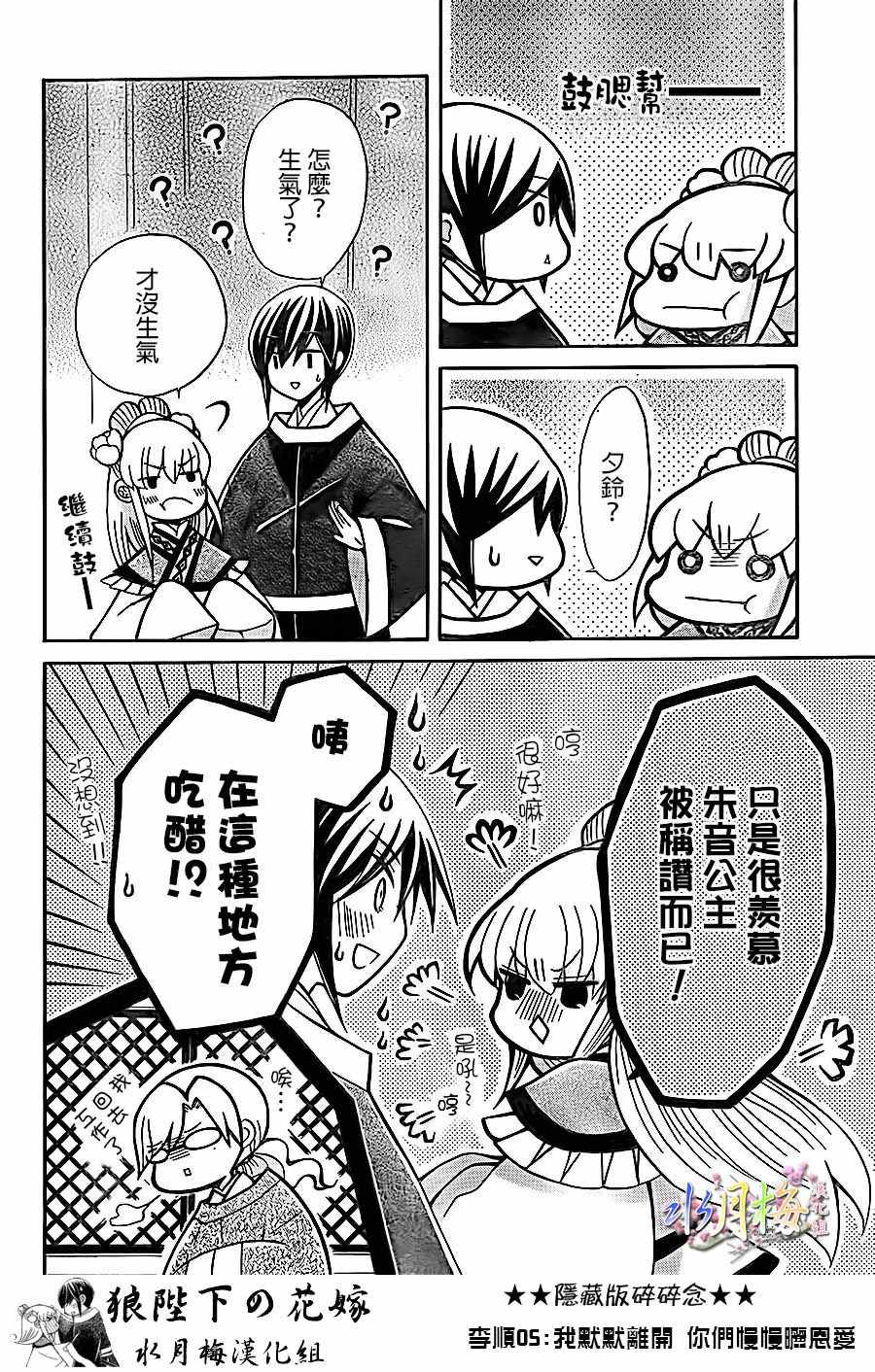第82话1