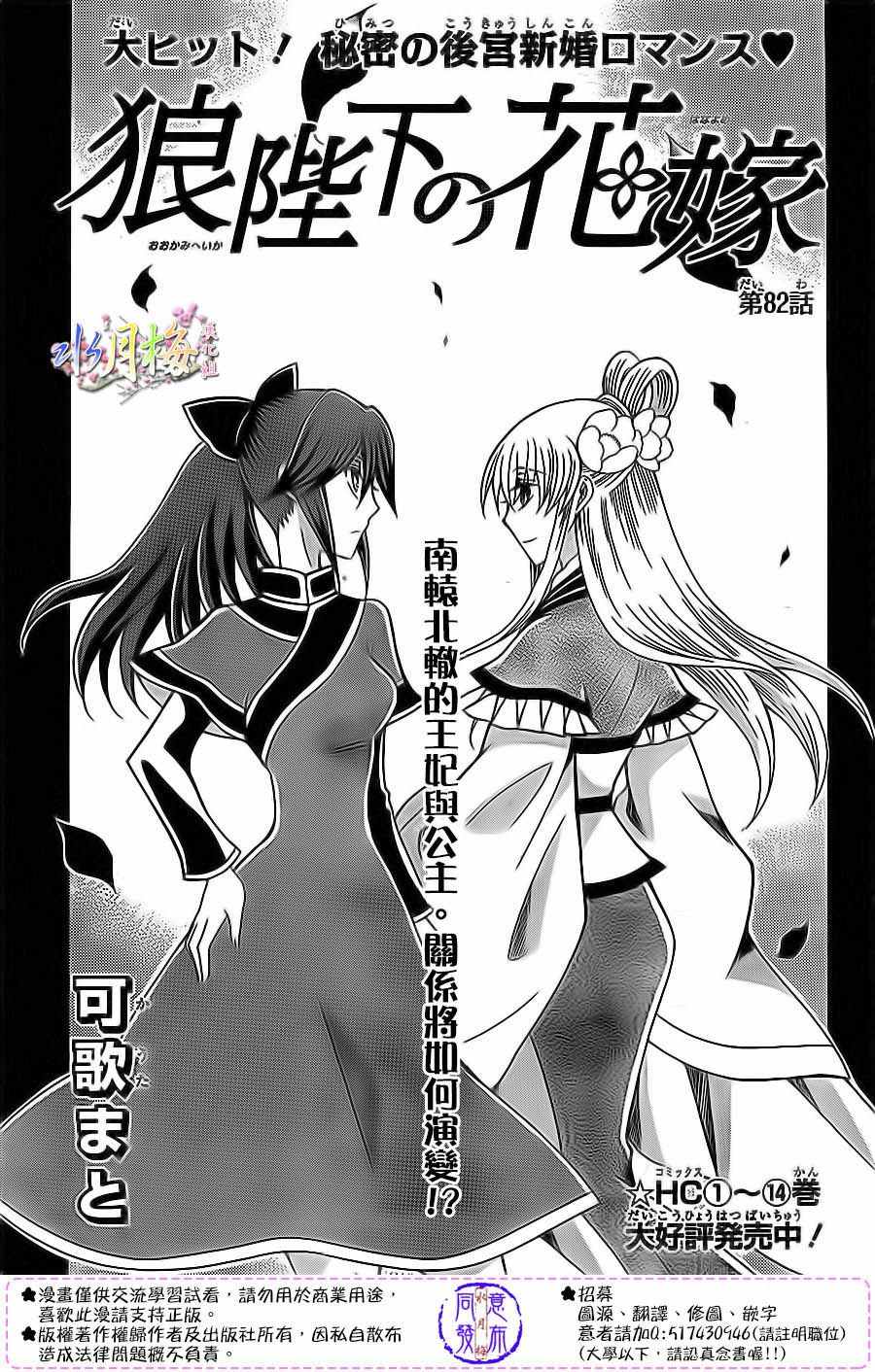 第82话0