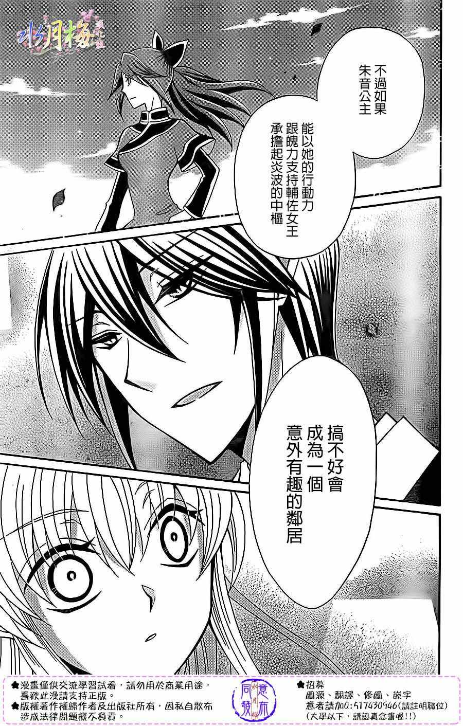 第82话0