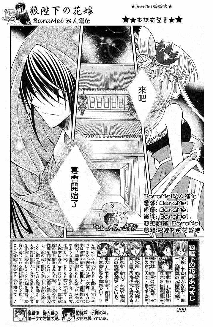 第66话1