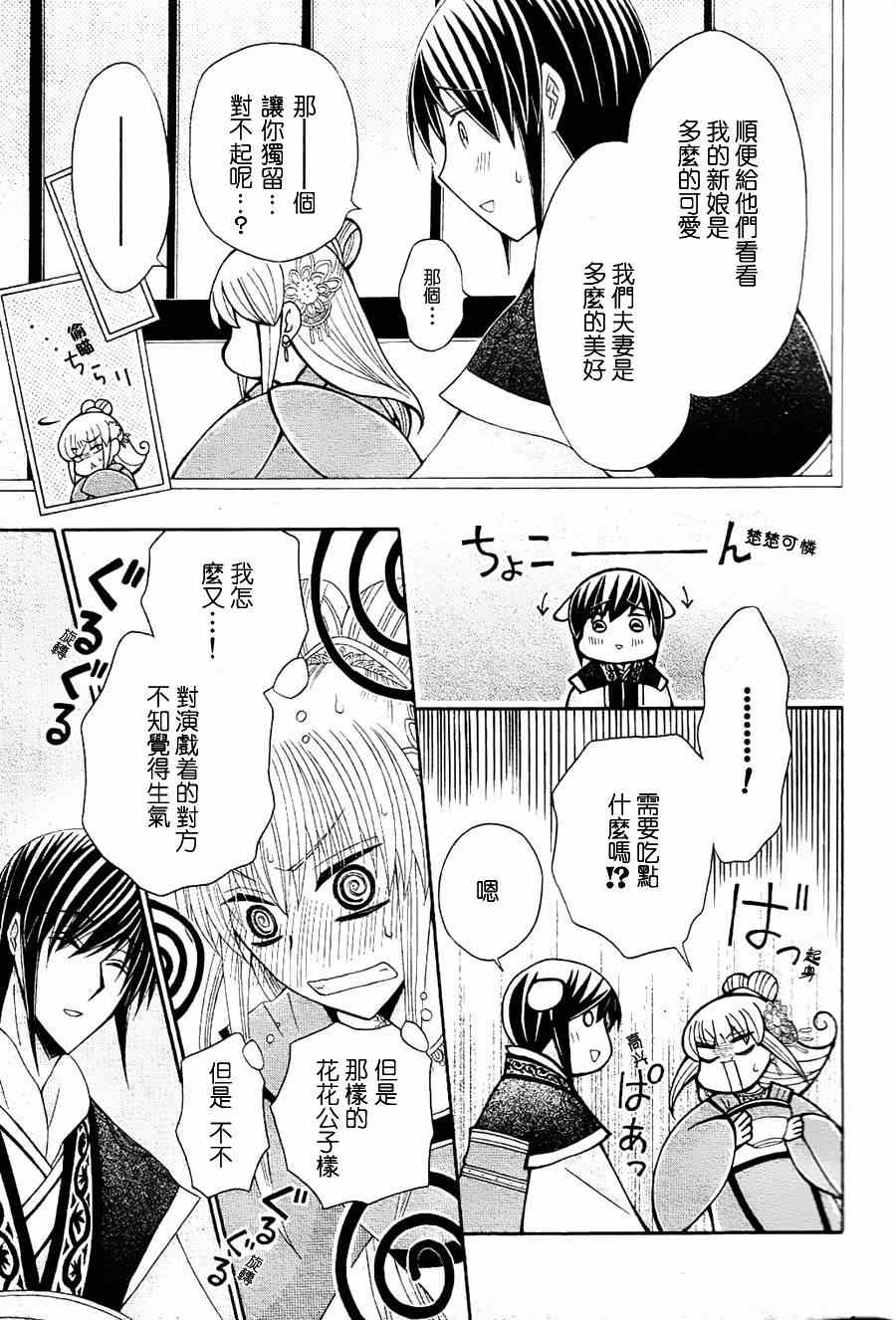 第30话0