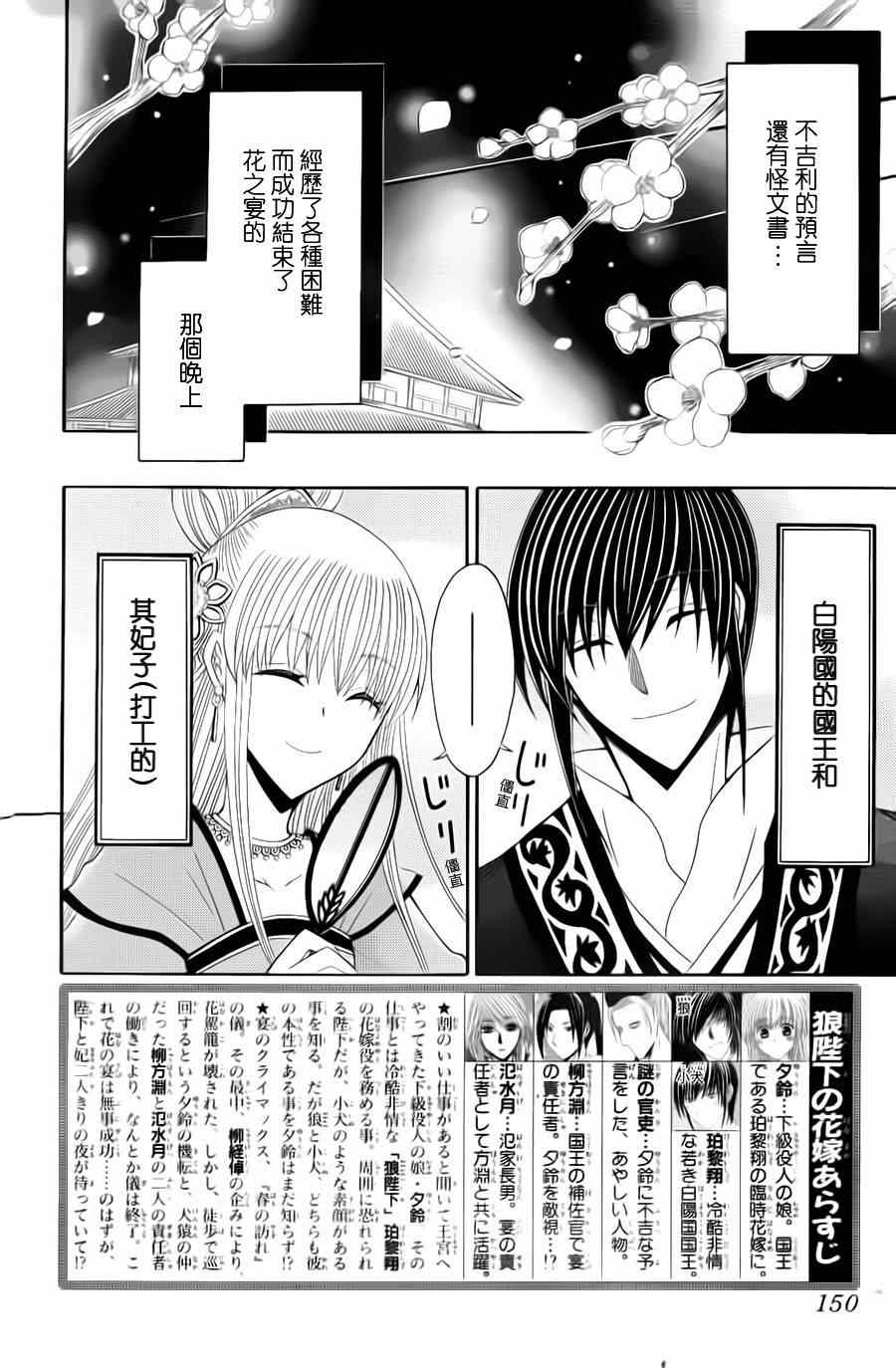 第30话1