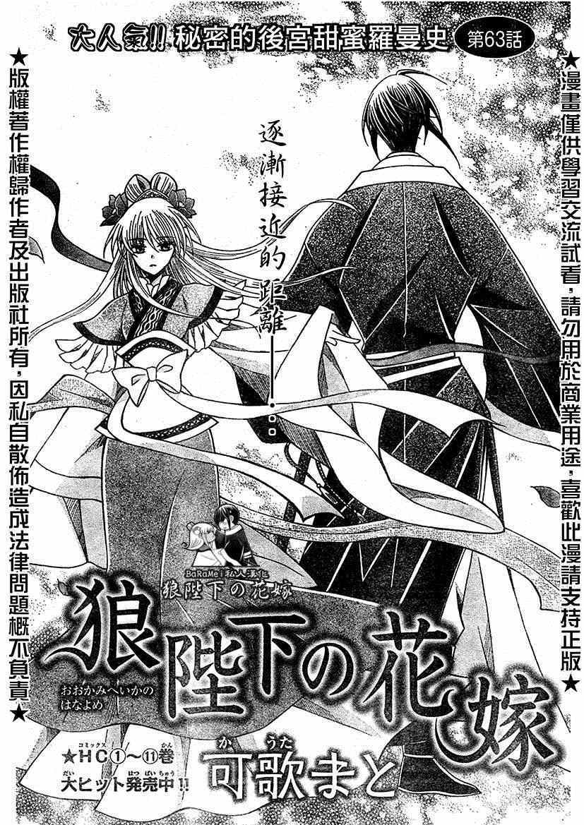 第63话0