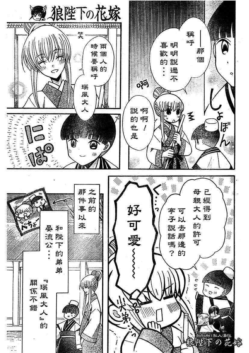 第63话2