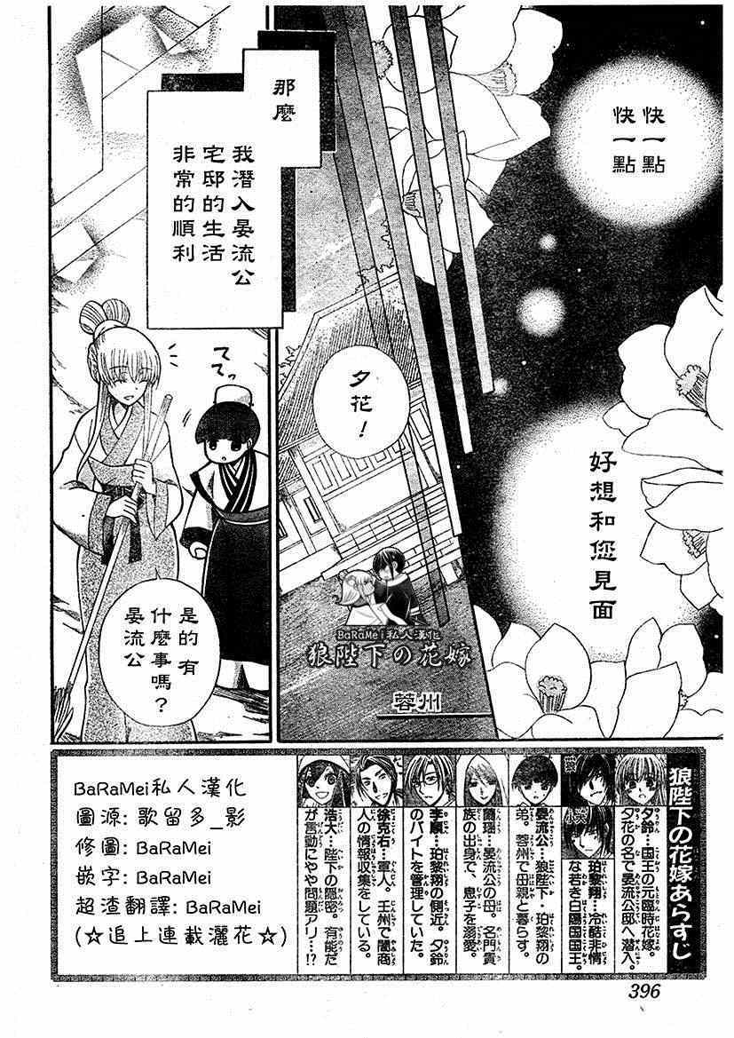 第63话1