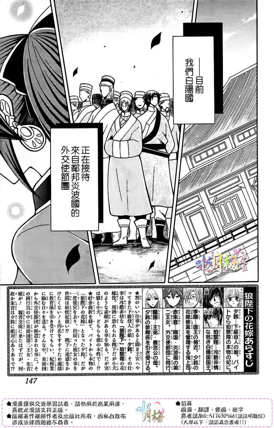 第77话1