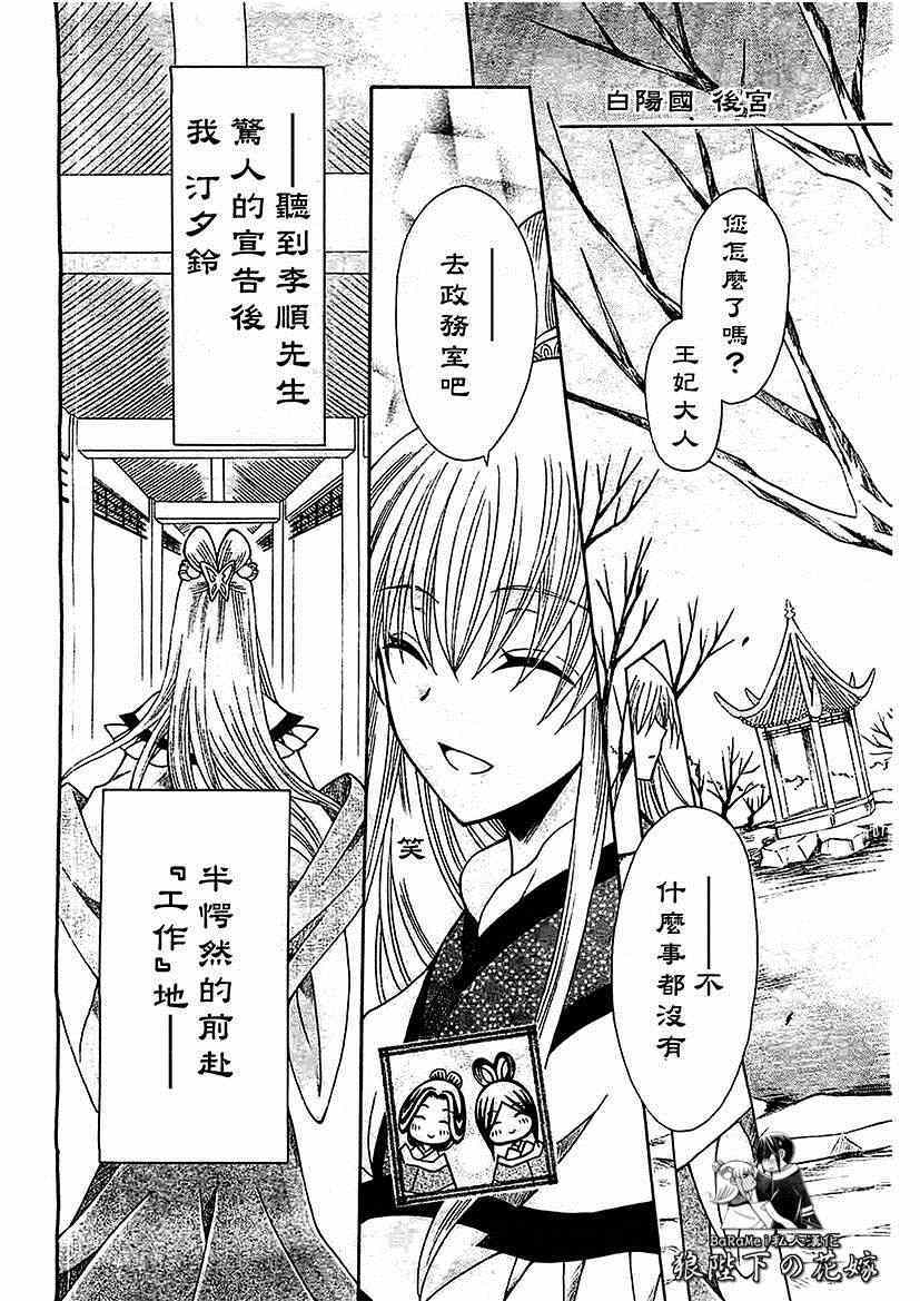 第57话2