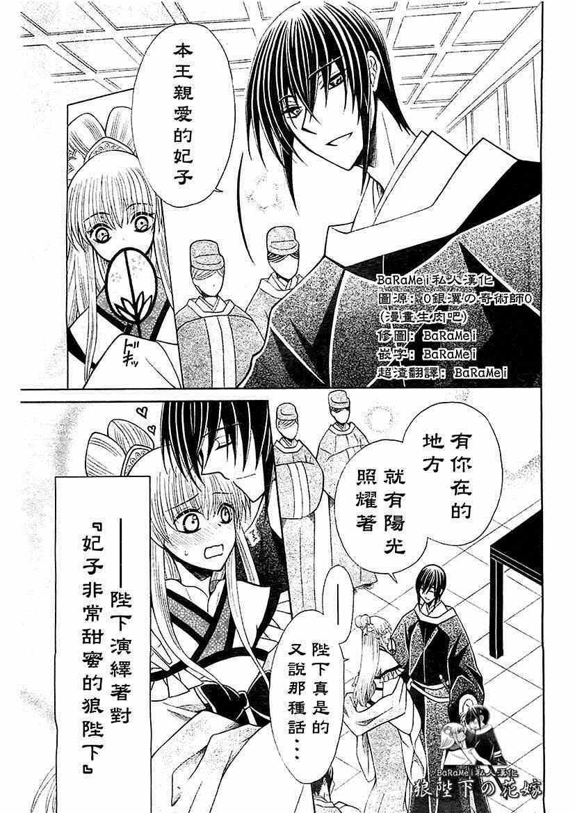 第57话3