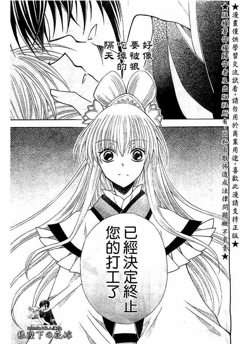 第57话1
