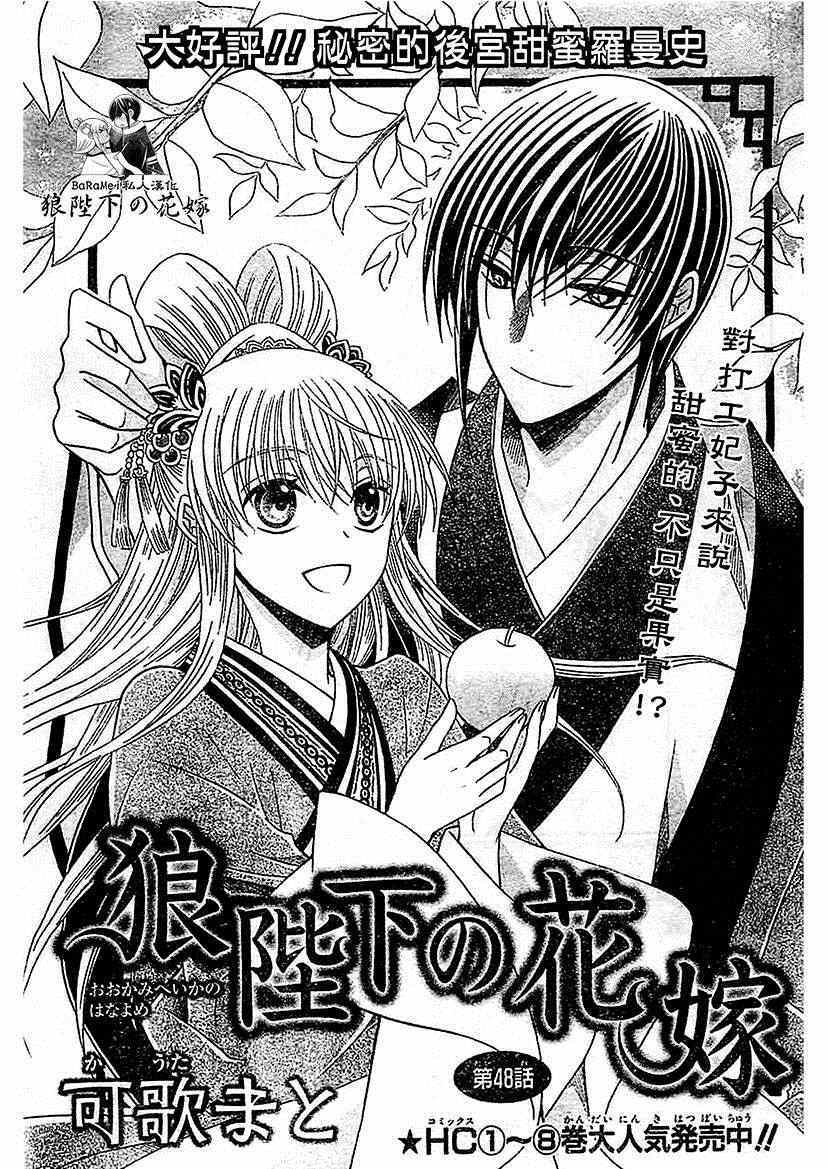 第48话0