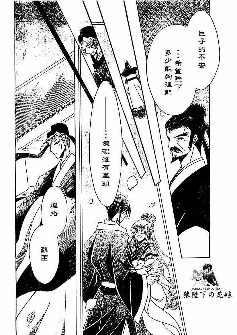 第48话3
