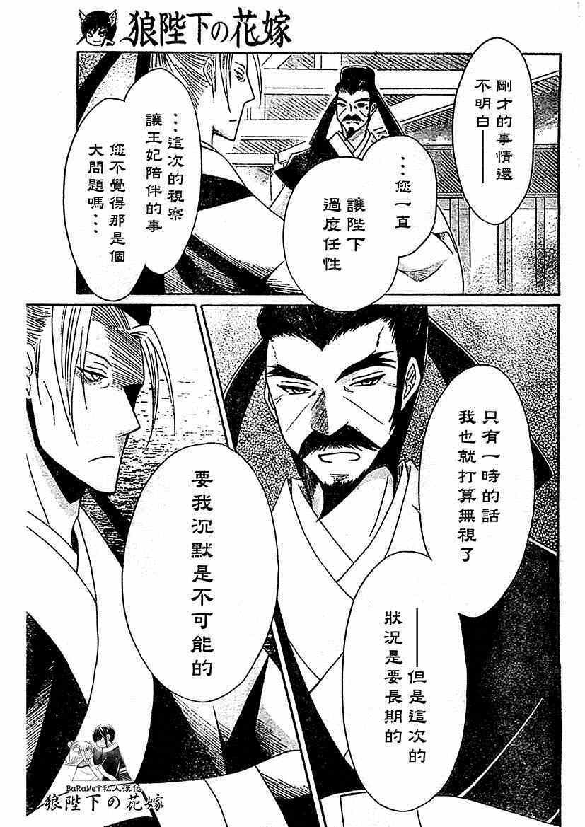 第48话2