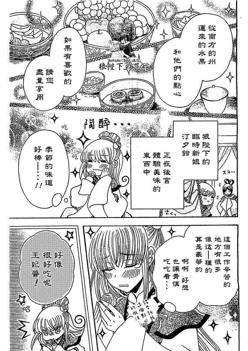 第48话2